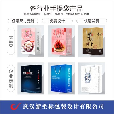 会销礼品