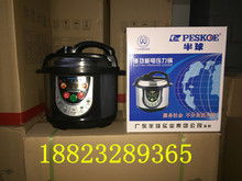 江湖会销图片
