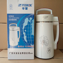 找山井电器的会销礼品促销豆浆机价格、图片、详情,上一比多_一比多产品库
