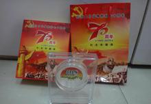 保险行业会销礼品的创新选择 精美定制水