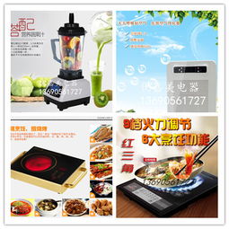 夏新消毒柜 厂家直销下乡，品质生活触手可及