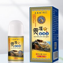 雪猪油 高端会销礼品的独特之选