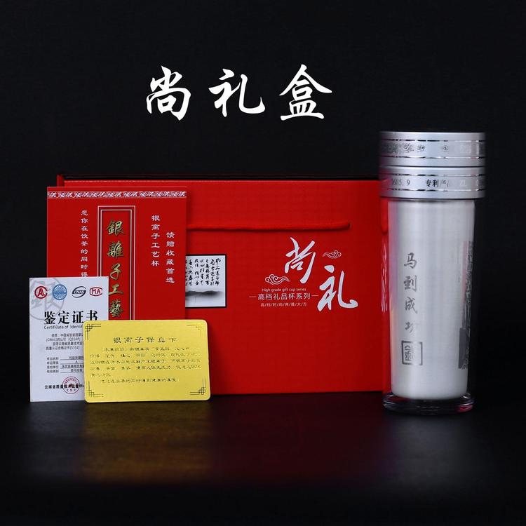 银杯子999纯银 会销礼品与商务馈赠的健康之选